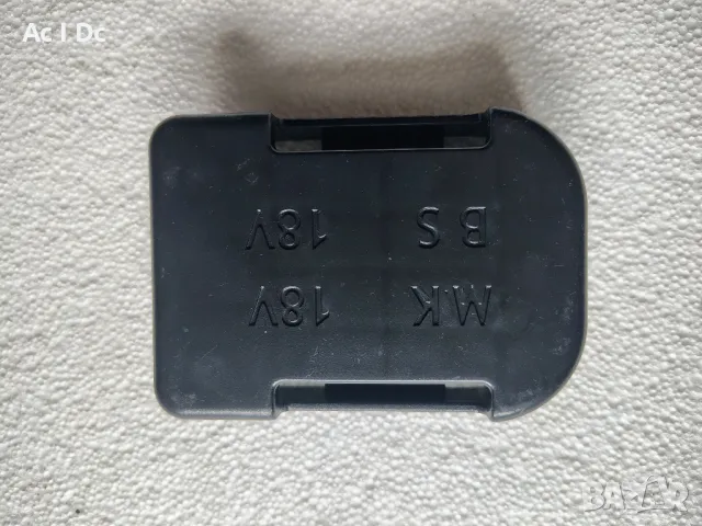 Държач за батерии Bosch,Makita,Dewalt 18V, снимка 2 - Други инструменти - 49844675