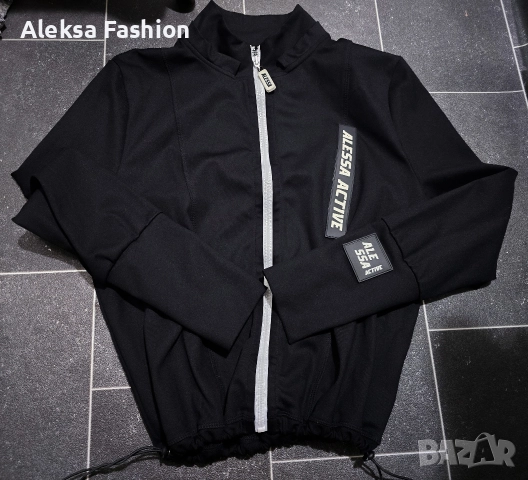 Alessa Active Бомбър 