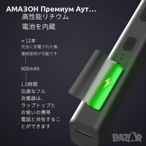 UWOO-Yk устройство за нагряване на тютюн,900 mAh батерия,алуминий,4 нива на нагряване,(heets ), снимка 5 - Друга електроника - 40507780