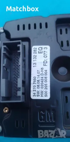 Дисплей за Опел Сигнум/Вектра 2.2dti 2004г, снимка 3 - Части - 47538146