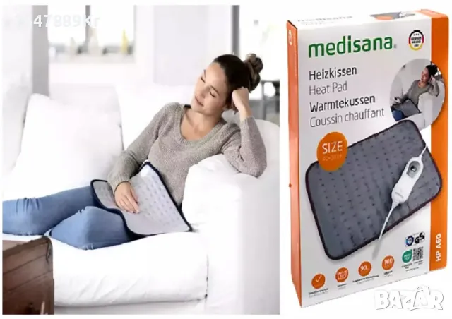 Пухкава и мека отоплителна възглавница 40 x 30см, Medisana, снимка 2 - Друга електроника - 48853511