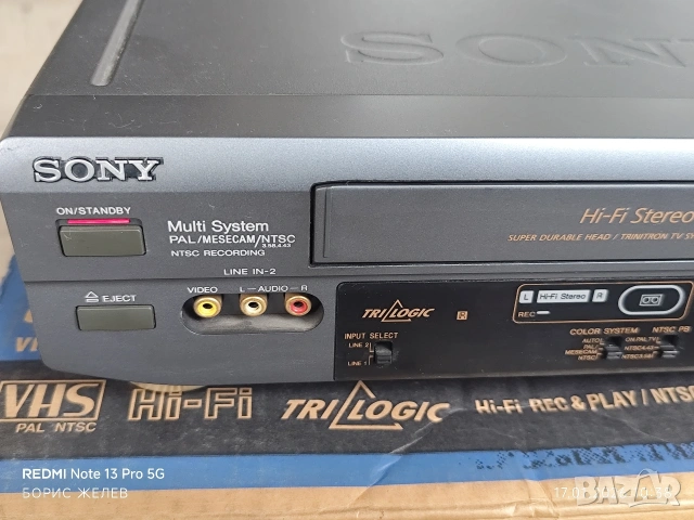 ⚠️👉Чисто ново видео VHS, снимка 12 - Плейъри, домашно кино, прожектори - 53129584