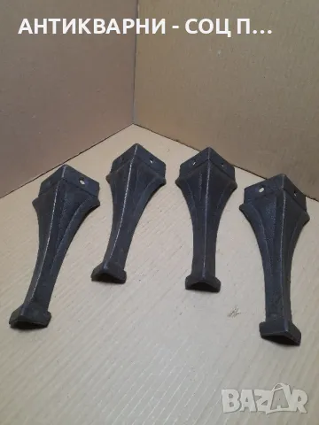 Комплект Стари Чугунени Крака От Стара Печка.