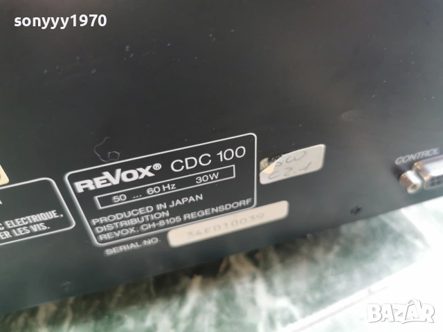 REVOX 2402261217LCHERY1, снимка 9 - Декове - 53603849