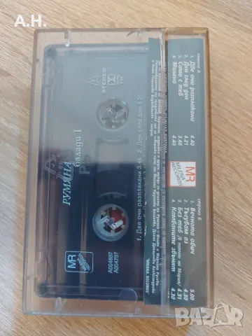 Румяна - Балади 1, снимка 2 - Аудио касети - 48851445