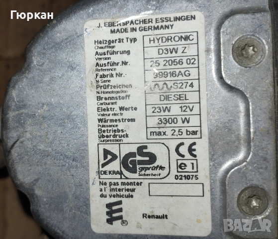 Webasto за Части , снимка 2 - Части - 52666842