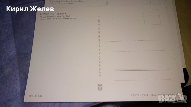 ЛОТ 4 СТАРИ ПОЩЕНСКИ КАРТИЧКИ ГДР ДРЕЗДЕН ЛАЙПЦИГ и РОЗОВО ГЛАМИНГО ПРИРОДА ЛАГУНА 6541, снимка 8 - Филателия - 38729926