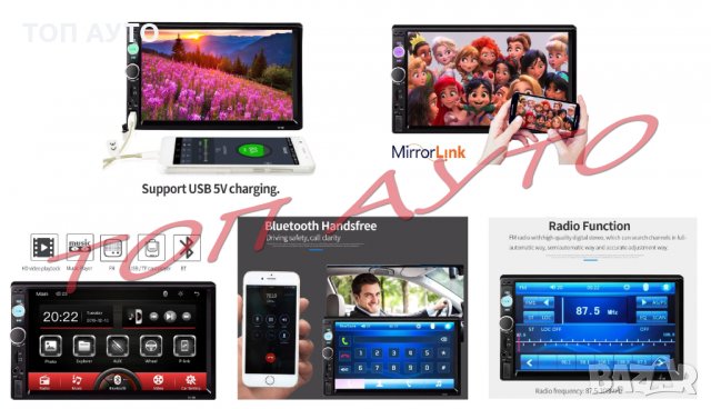 Мултимедия 7'' Touchscreen 2Din MP5 Player Bluetooth 45Wx4 Универсална, снимка 2 - Аксесоари и консумативи - 34924261