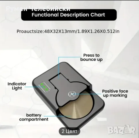 Зарядно за Батерии Тип Монета , снимка 4 - Друга електроника - 49169507