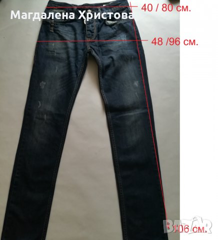 Мъжки дънки ANTONY MORATO, снимка 10 - Дънки - 27466448