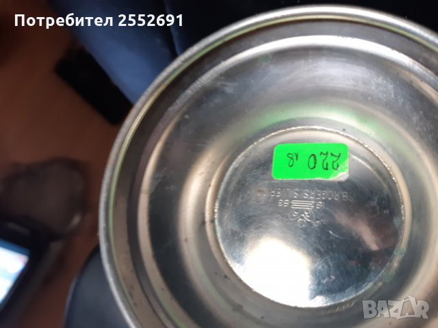 Посребрен старинен съд , снимка 4 - Антикварни и старинни предмети - 27785013