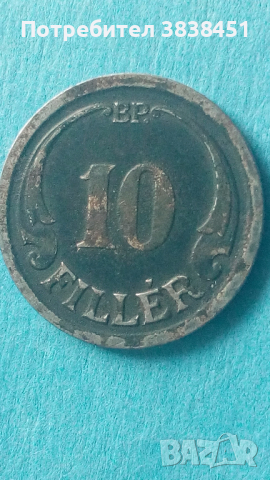 10 филлер 1942 года Унгария