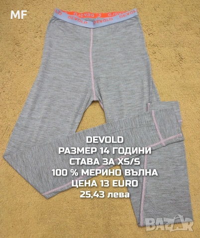 МЕРИНО ВЪЛНА ЗА ЖЕНИ , снимка 18 - Блузи с дълъг ръкав и пуловери - 53217005