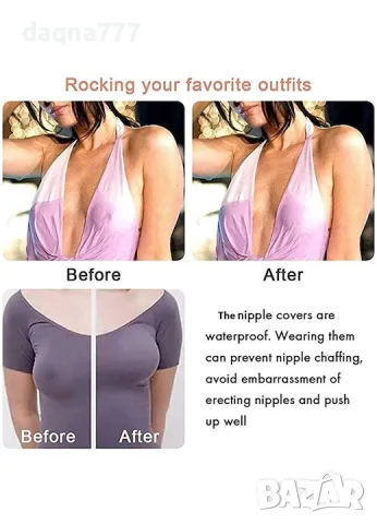 Невидим сутиен Bye Bra pull-ups силиконов, снимка 2 - Други - 49525287