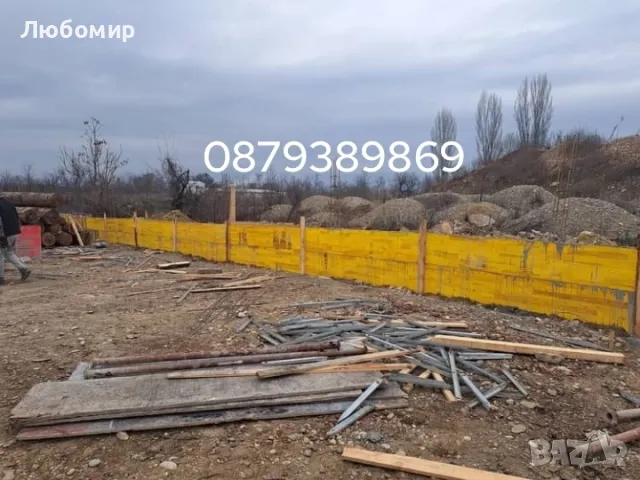 Груб строеж на къщи, Подпорни стени , Огради , снимка 12 - Други ремонти - 40165300