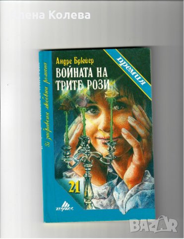 Интересни книги и издателства  “Партиздат и Профиздат”