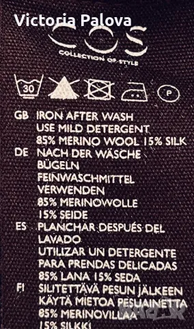 Нова тънка жилетка COS Швеция меринос и коприна, снимка 7 - Жилетки - 49731254