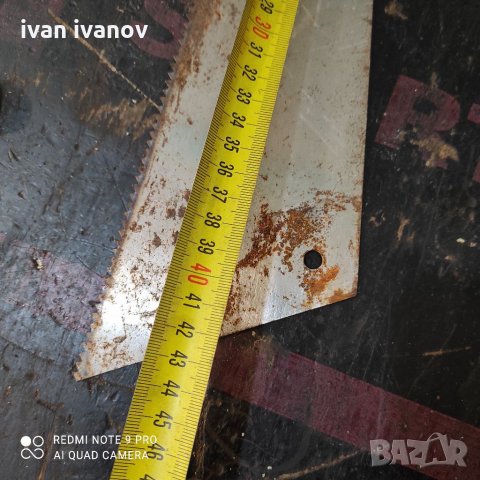 Тривон, снимка 6 - Други инструменти - 33678299