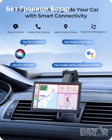 Нов Портативен CarPlay дисплей – Android Auto, 60FPS, гласов контрол, снимка 4 - Друга електроника - 49810813