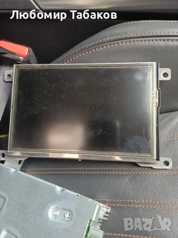 ​Оригинална Навигация SMEG+ за Peugeot 508 / Citroen C5 (Дисплей и Модул)