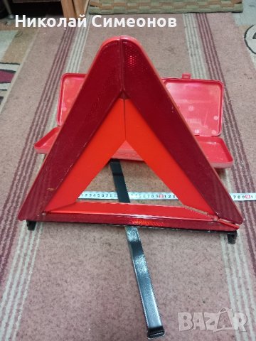 Аварийни Триъгълници