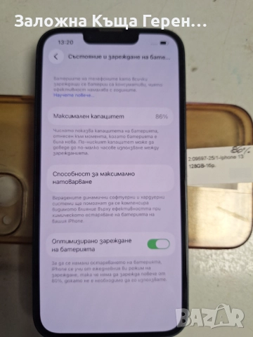 iPhone 13 128GB 86%, снимка 2 - Apple iPhone - 52847803