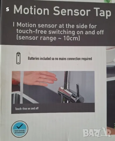 кухненски смесител със сензор докосване на Livаrno home , снимка 4 - ВИК - 49688647