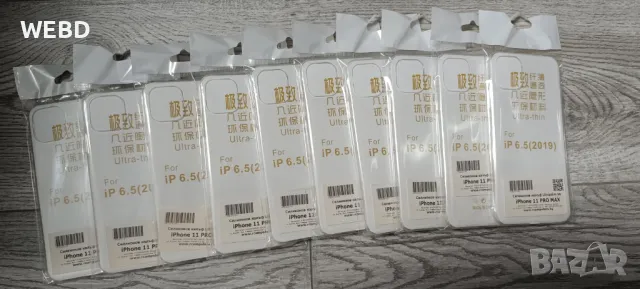 Силиконов кейс за iPhone 11 PRO MAX