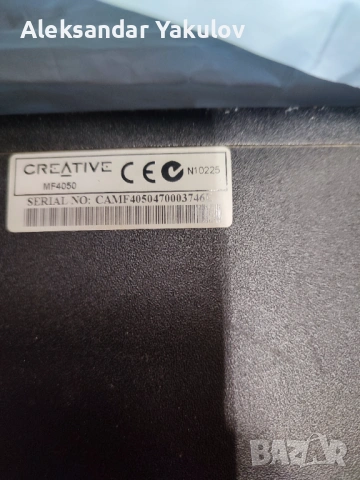 Подарявам тонколони Creative Inspire P5800 - непълен комплект