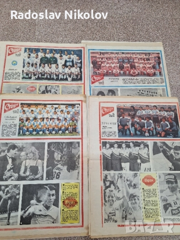 Продавам вестник СТАРТ за 1987 година, снимка 8 - Други - 52231740