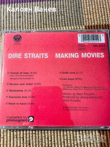 DIRE STRAITS-cd матрични, снимка 11 - CD дискове - 38491943