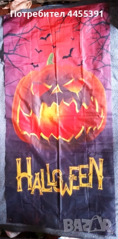  Знаме Hallowen