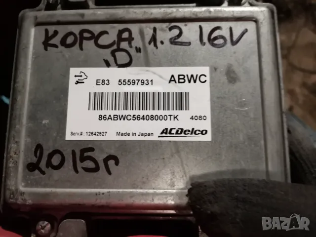 Компютър за Опел Корса Д 2014 година 1.2 16 в , снимка 4 - Части - 47476751