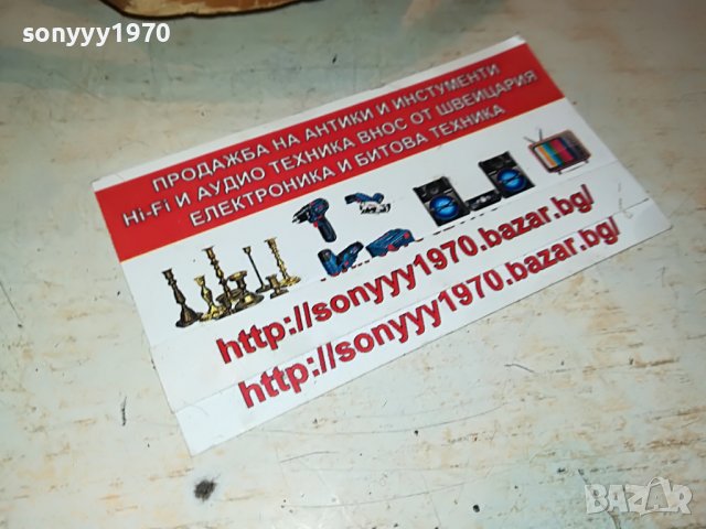 пикел 0505221930, снимка 11 - Антикварни и старинни предмети - 36670995