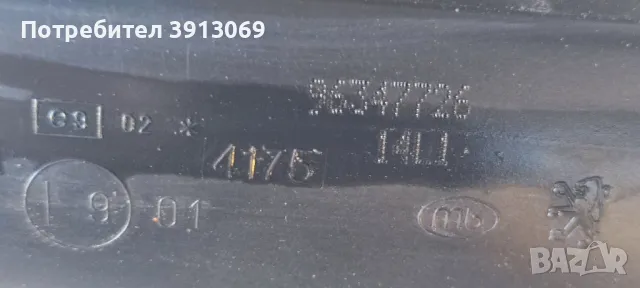 Продавам оригинално ляво огледало за Пежо 307 от 2001 до 2008г., снимка 5 - Аксесоари и консумативи - 49414039
