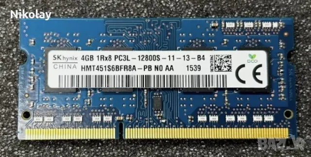 Продавам 4 GB RAM памет за лаптоп DDR3, снимка 4 - RAM памет - 48714579