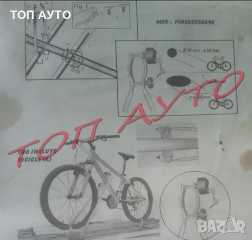 Стойка Багажник За Колело Велосипед За Гредите На Тавана На Кола, снимка 4 - Аксесоари и консумативи - 36711820