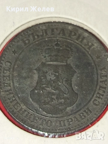 Монета 20 стотинки 1917г. Царство България рядка за КОЛЕКЦИЯ 53037, снимка 9 - Нумизматика и бонистика - 53118084