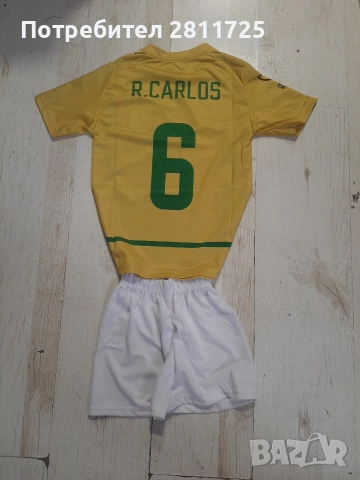 Детски екип Роберто Карлос Бразилия- ретро легенди 