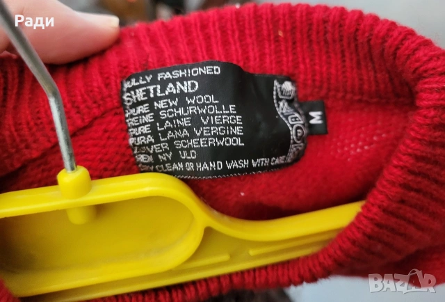 Дамски пуловери червен розов жълт оранжев, снимка 11 - Блузи с дълъг ръкав и пуловери - 35271838