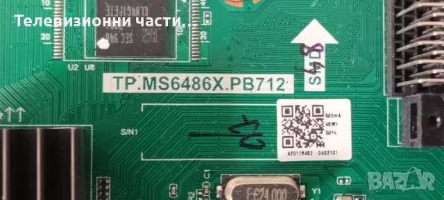 Blaupunkt B32Q138T2CSHD Smart 32/138Q-GB-11B4-EGBQUX-EU с счупен екран LQ315T3HC6U TP.MS6486X.PB712, снимка 10 - Части и Платки - 48701939