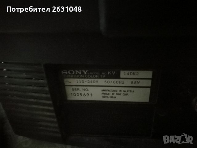 Телевизор Сони SONY Trintron модел KV2185 MK с дистанционно, снимка 3 - Телевизори - 43789517