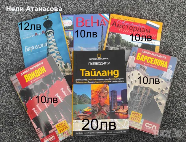 Чиния колекционерска от о-в Джерба-Тунис, снимка 7 - Колекции - 49976578