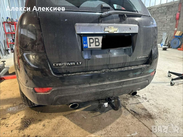 НОВ! Теглич Chevroler Captiva 2006-2016