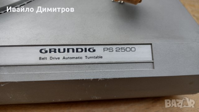 GRUNDIG PS 2500 BELT DRIVE AUTOMATIC TURNTABLE, снимка 3 - Грамофони - 43400194