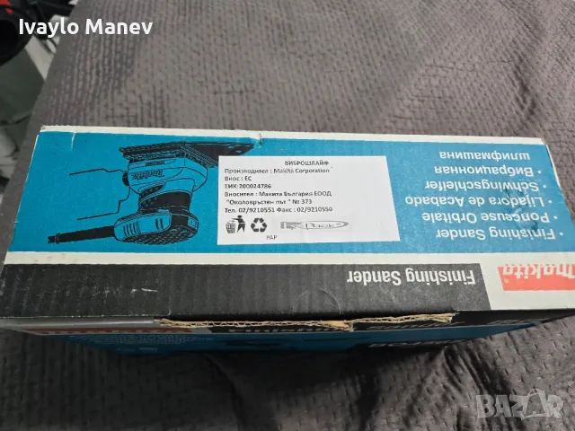 Виброшлайф Макита Makita  BO4565, снимка 5 - Други инструменти - 48087517
