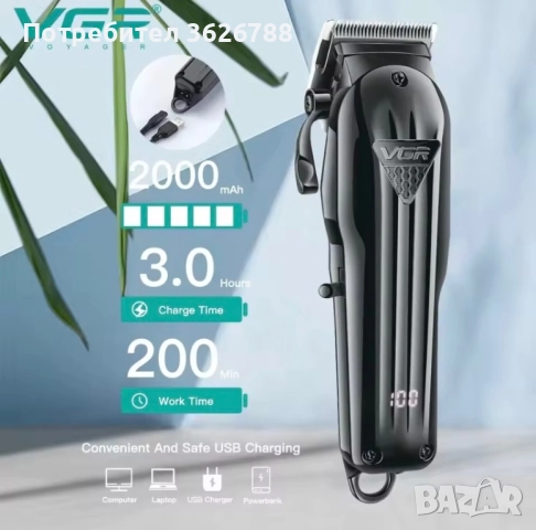 Машинки за постригване, снимка 2 - Фризьорски принадлежности - 52924062