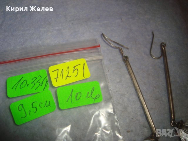 СТИЛНИ ПОСРЕБРЕНИ КРИСТАЛНИ ФАСЕТИРАНИ ОБЕЦИ 71251, снимка 4 - Обеци - 37715767