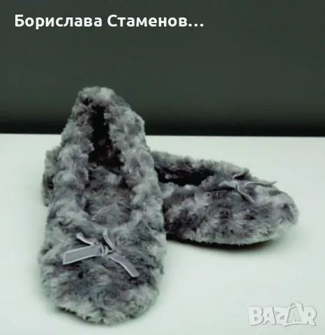 Плюшени пантофи в сиво - нови, снимка 4 - Пантофи - 47484012
