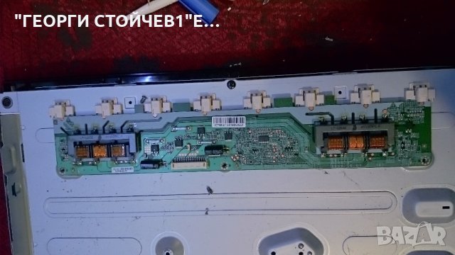 LE32C530F1W  СЪС СЧУПЕНА МАТРИЦА, снимка 8 - Части и Платки - 27281100
